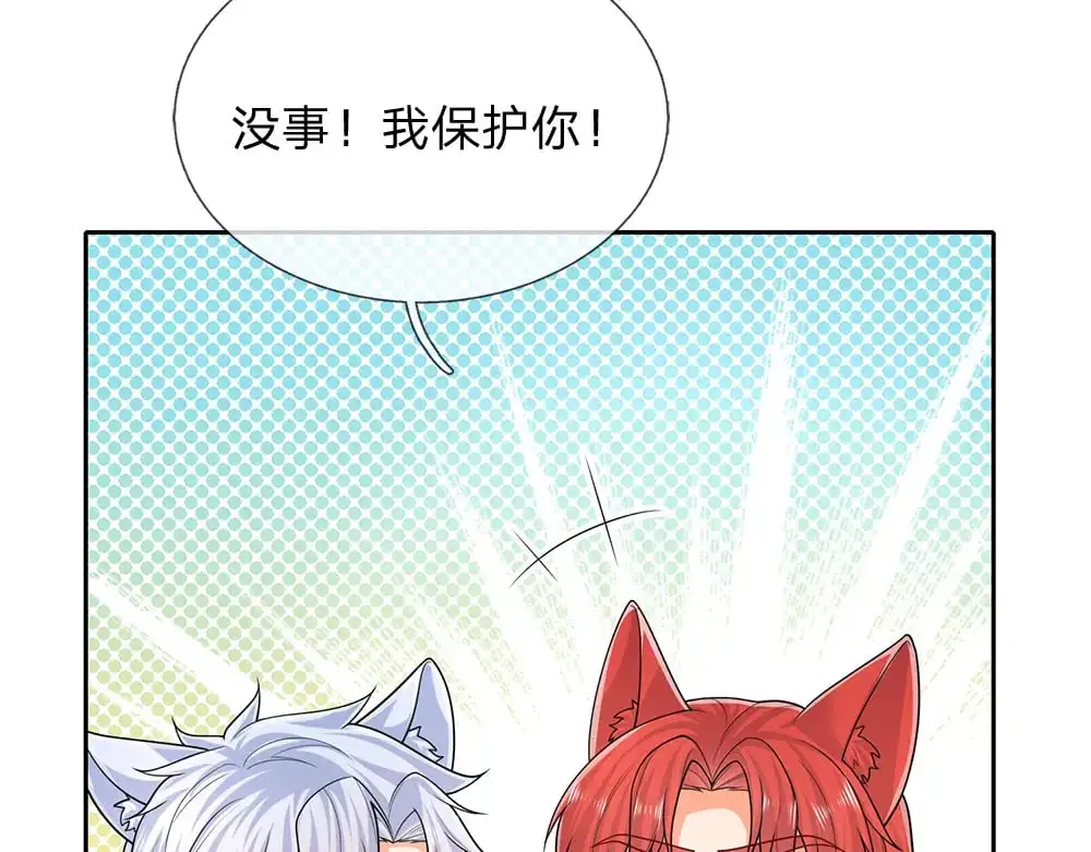 第276话 别怕，是我！41