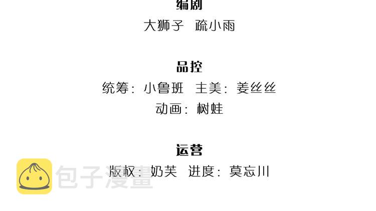 第20话 真正的考题？！3
