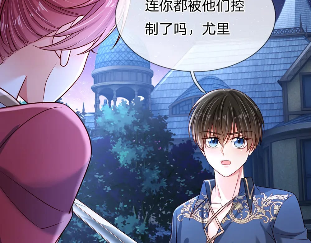 第212话 大型认亲现场19