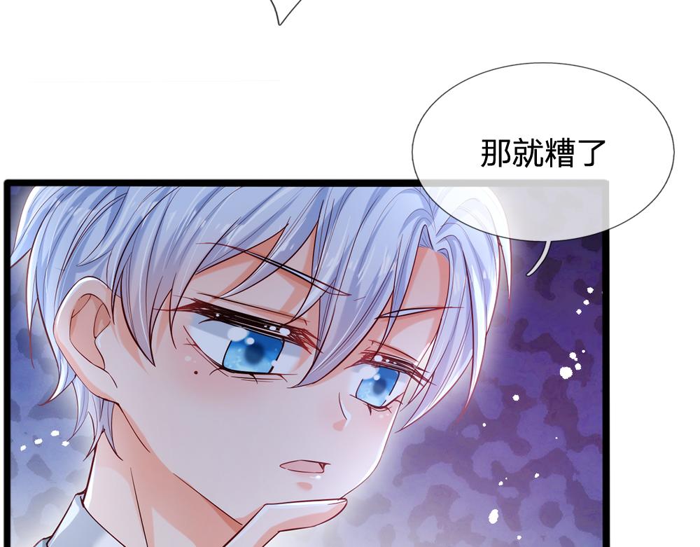 第90话 只能靠自己了！22