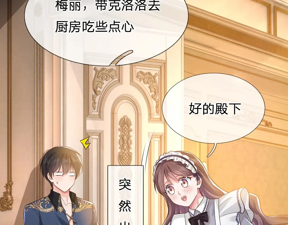 第315话 他还只是个孩子59