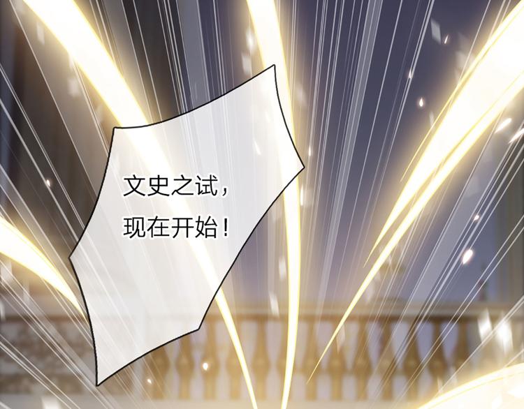 第12话 最高规格的测试场30