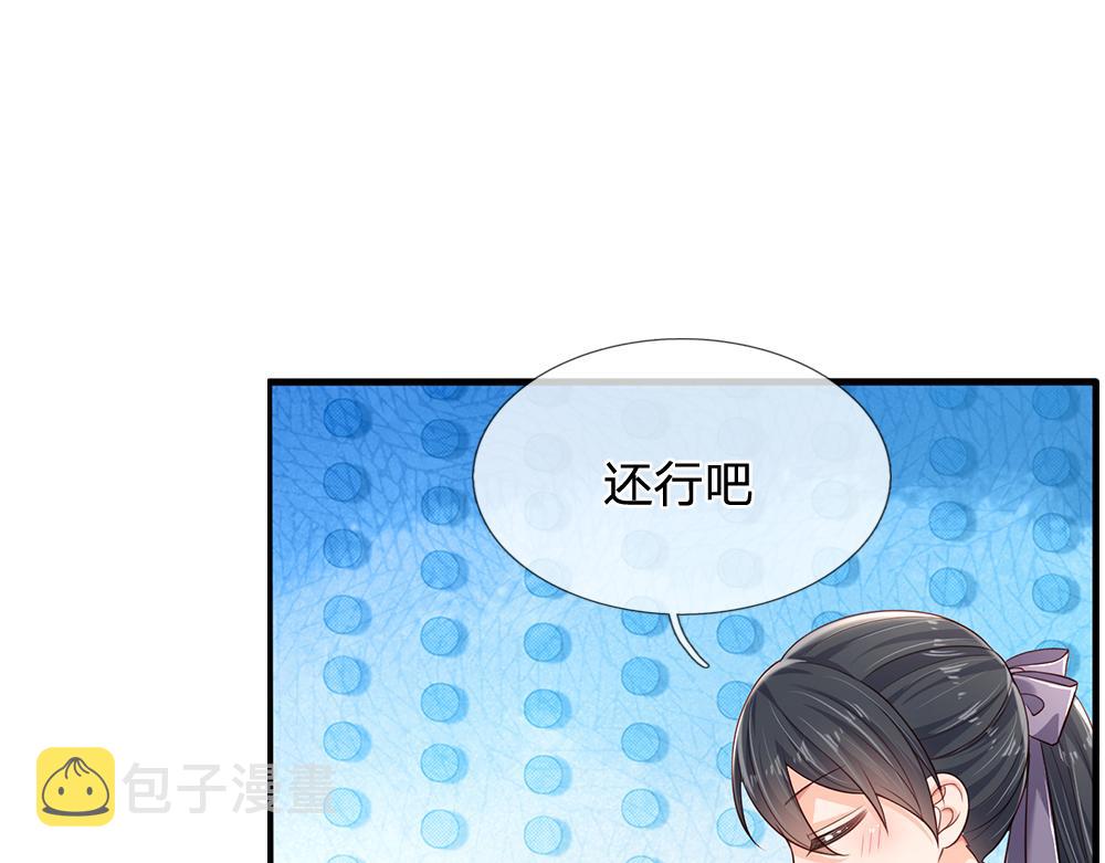 第160话  主仆契约92