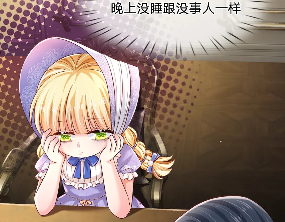 第220话 盘点计划7