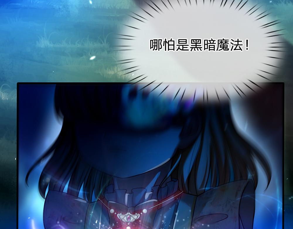第55话 黑化68