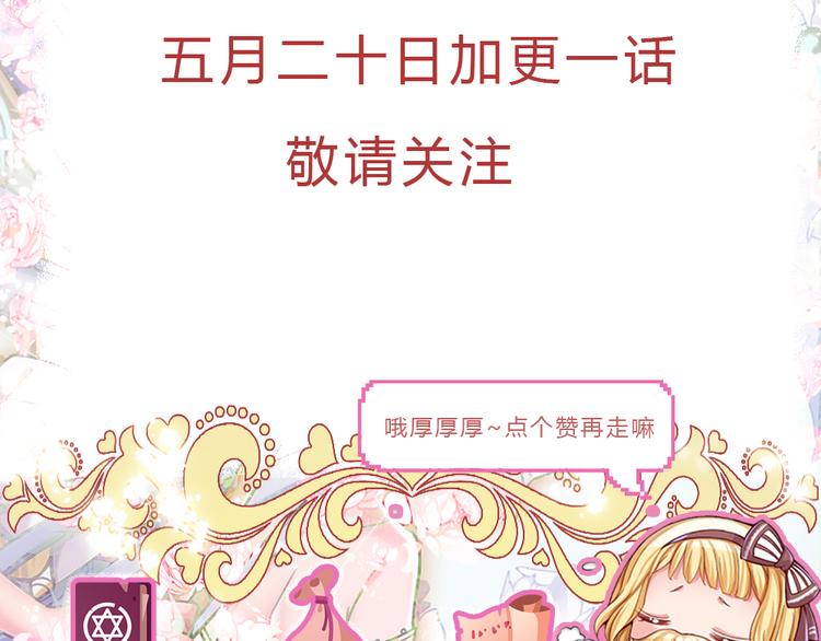 第21话 帝国之火73