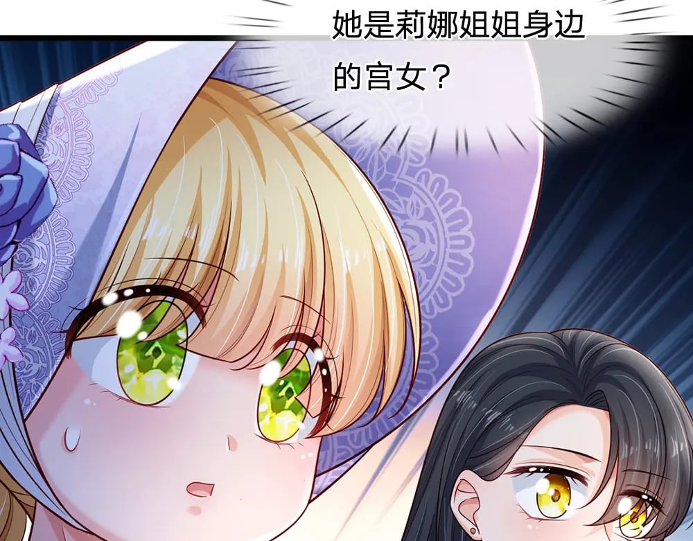 第229话 袒护48