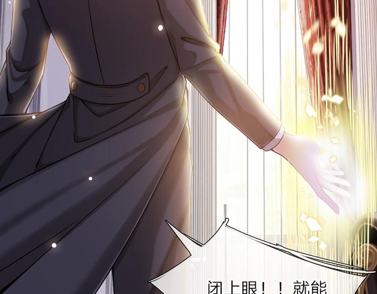 第7话 老师！请温柔点63