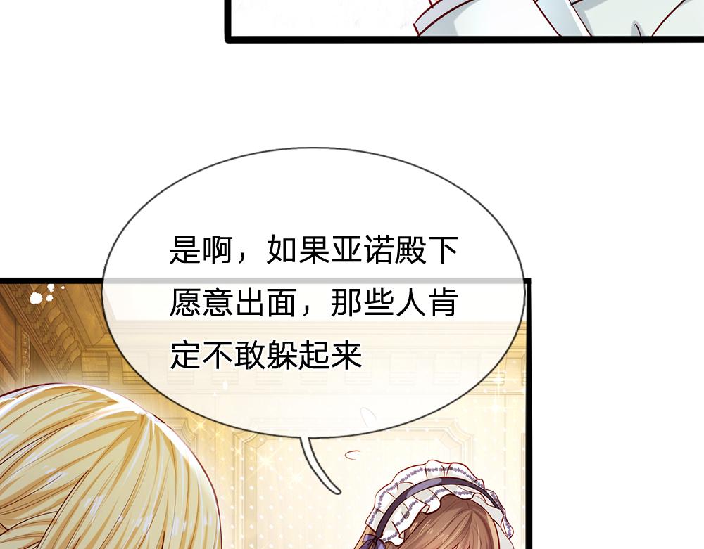 第90话 只能靠自己了！48
