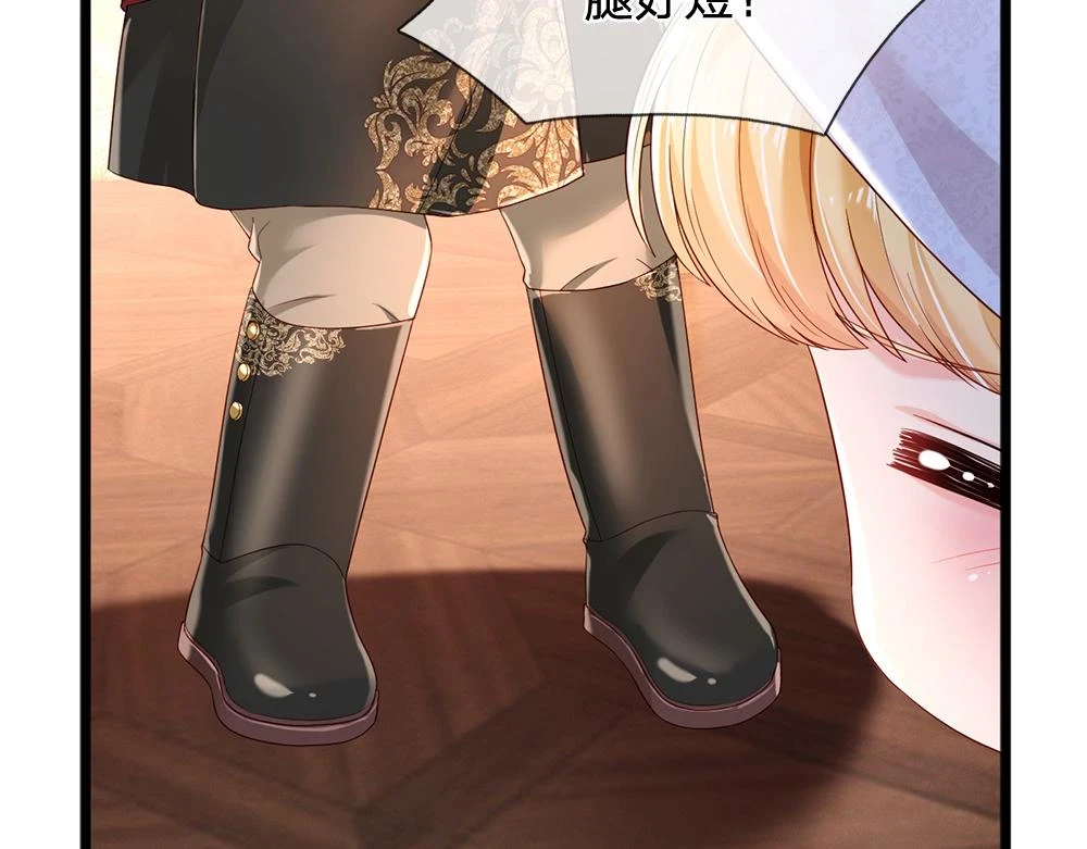 第200话 小克洛洛26