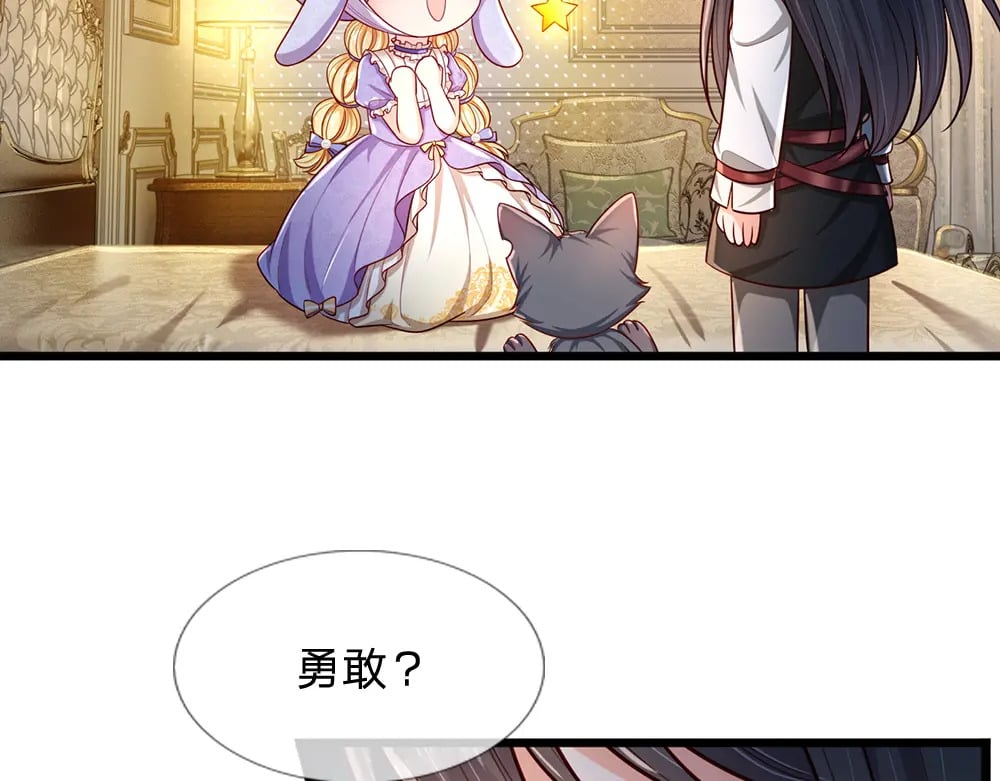 第247话 用不着你拼命22