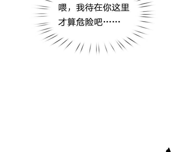 第19话 消失的杀意48