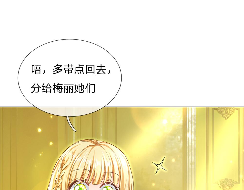 第102话 误入“歧途”86