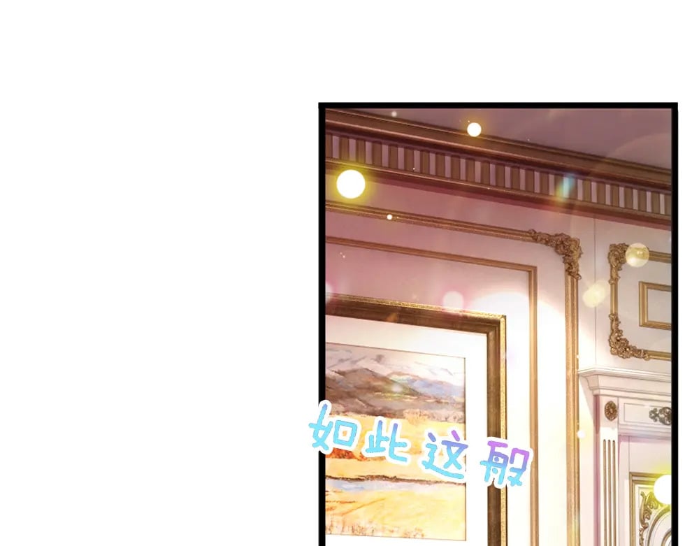 第250话 我是为你好53
