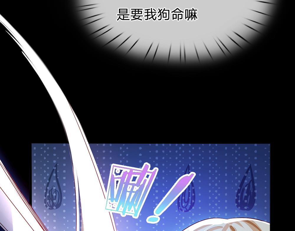 第119话 亚诺起床气超重52
