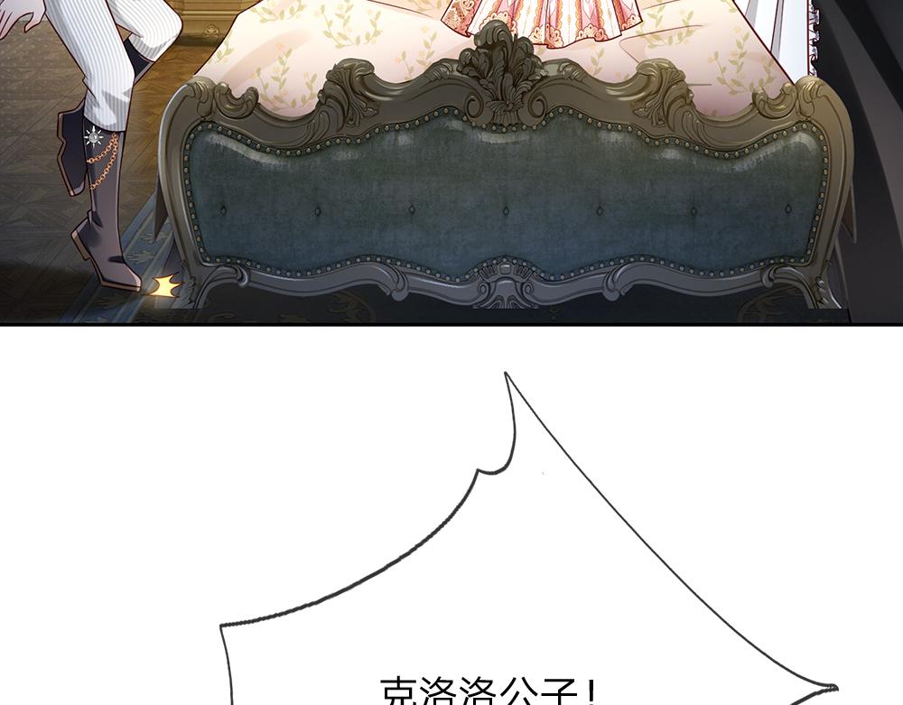 第150话 亚诺出事了！66