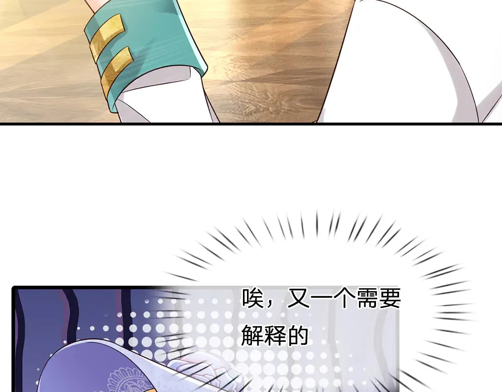 第323话 放开那个男孩！9