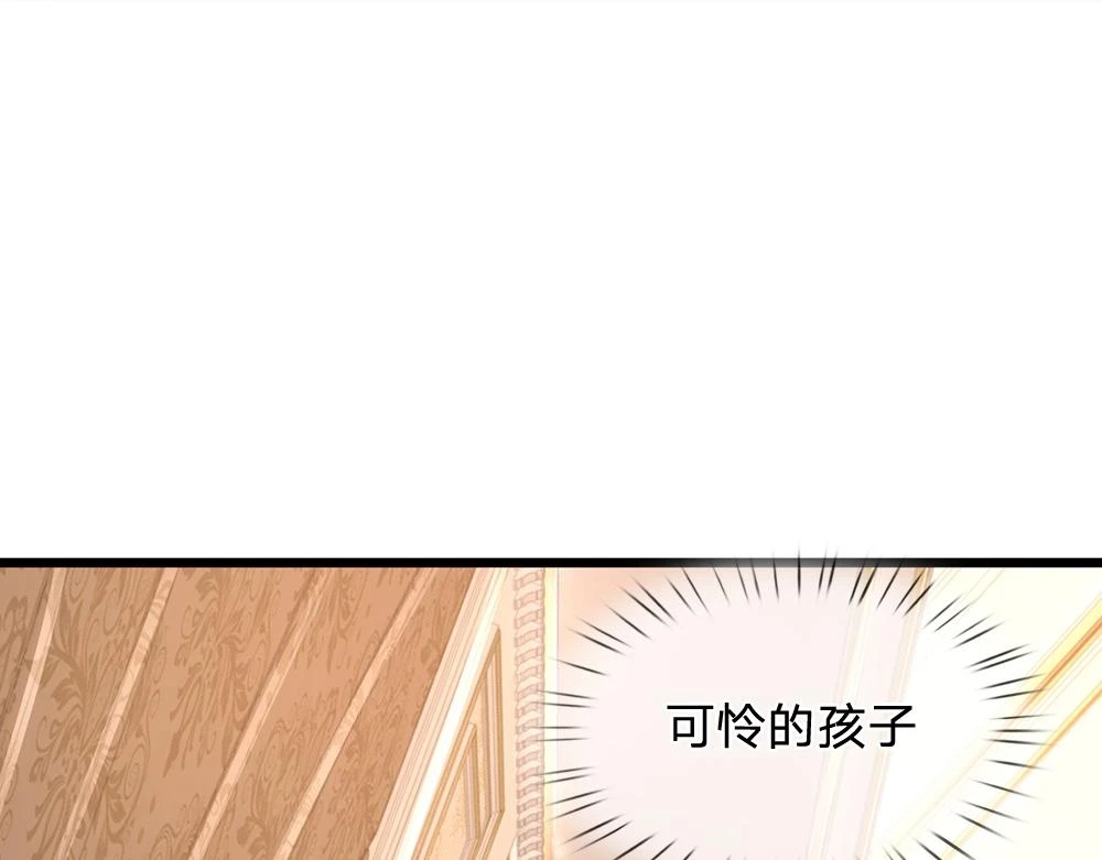 第196话 心衰60