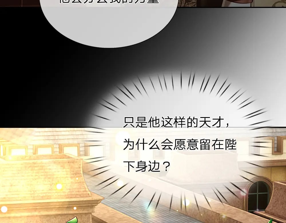 第252话 往日重现18
