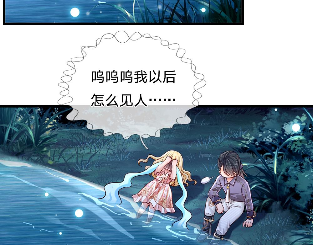 第155话 被光选中的喵60