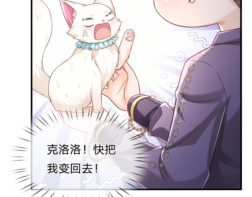 第151话 这颗糖有点甜81