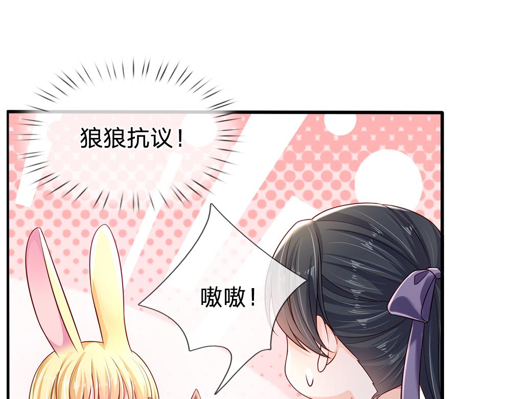 第160话  主仆契约98