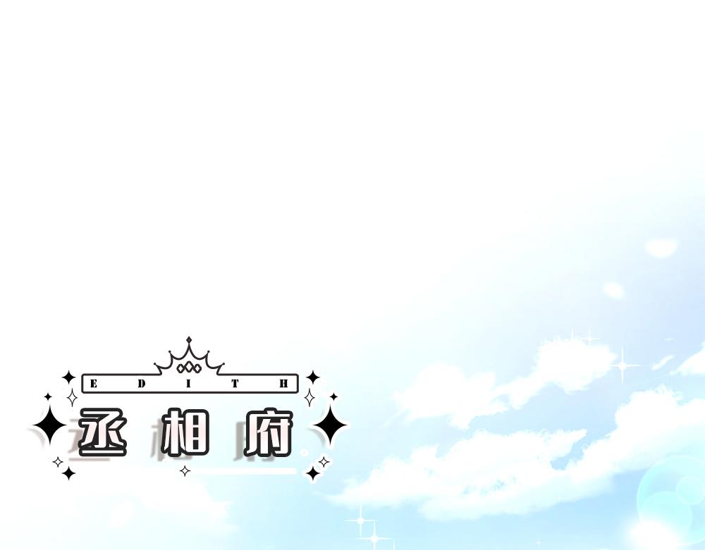第57话 算计39