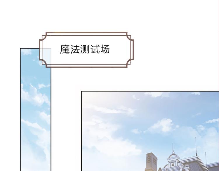 第13话 陛下，加油58