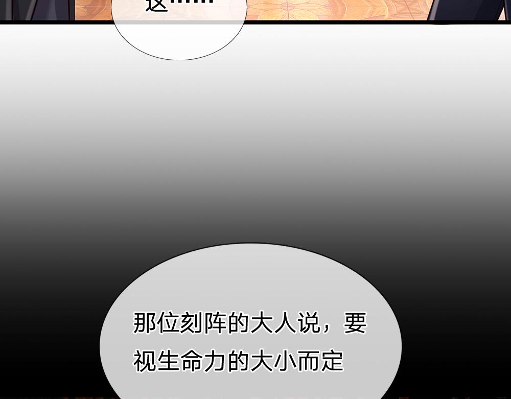 第177话 施展魅力的时刻5