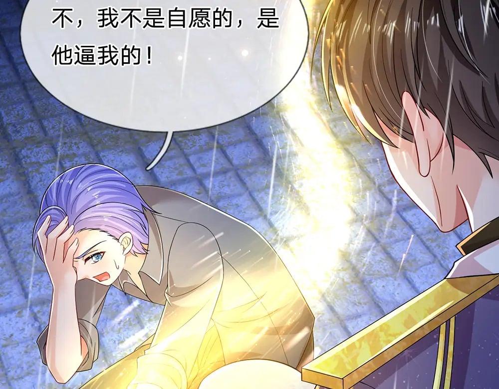 第244话 你才更有问题！39