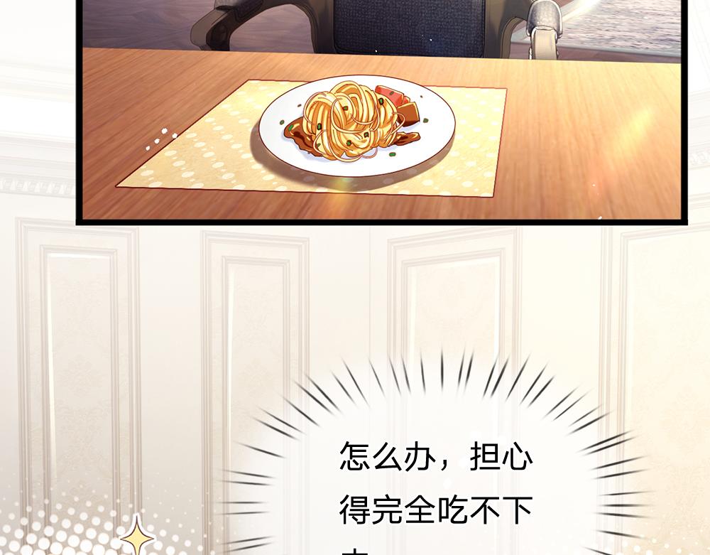 第186话 柔软的一面4