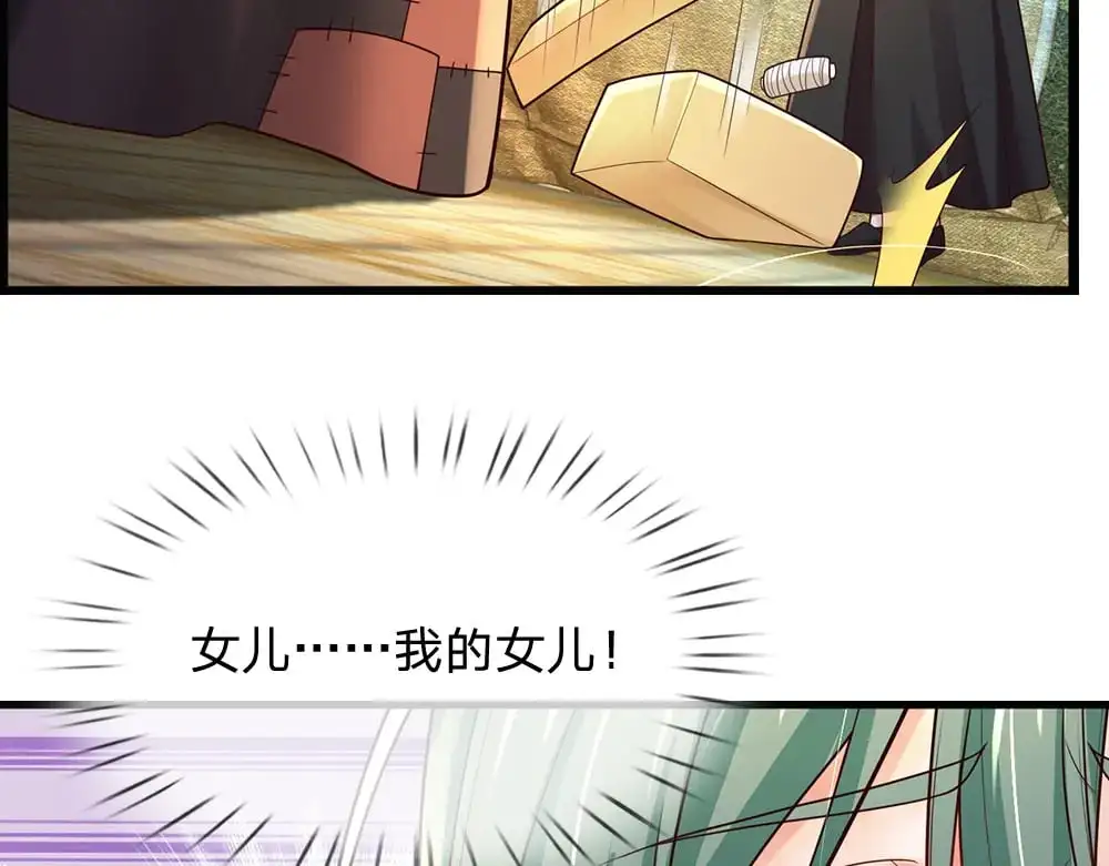 第278话 联手73