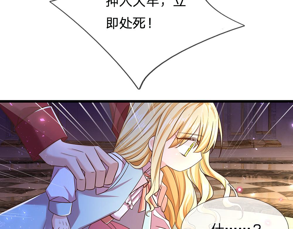 第105话 心之考验73