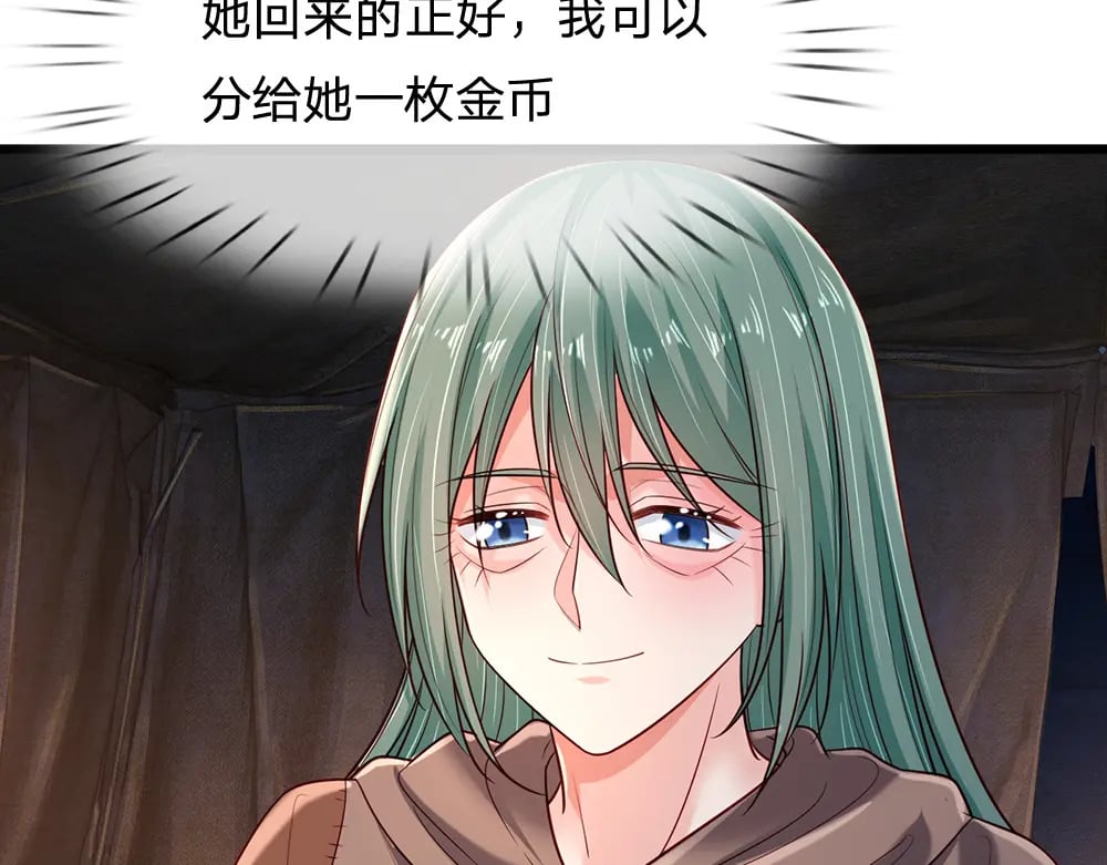 第245话 误解65