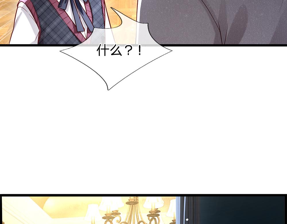 第116话 丞相家的秘密83