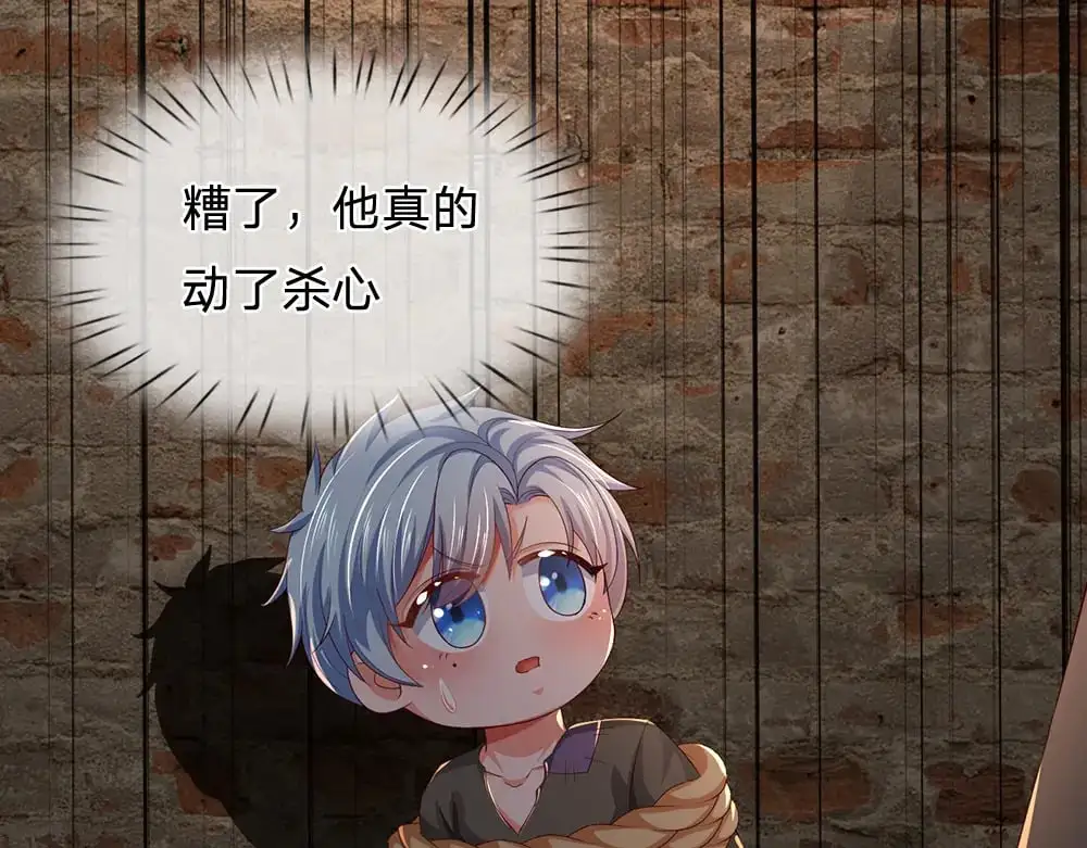 第271话 存疑86