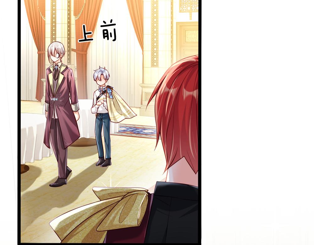 第72话 生辰贺礼60