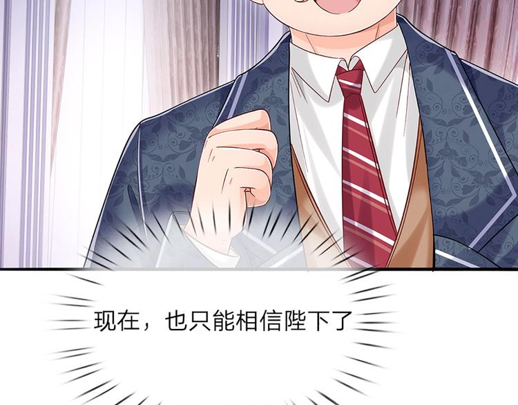 第11话 奎因测试开始！20