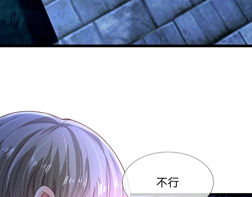 第238话 你不来，我来！30