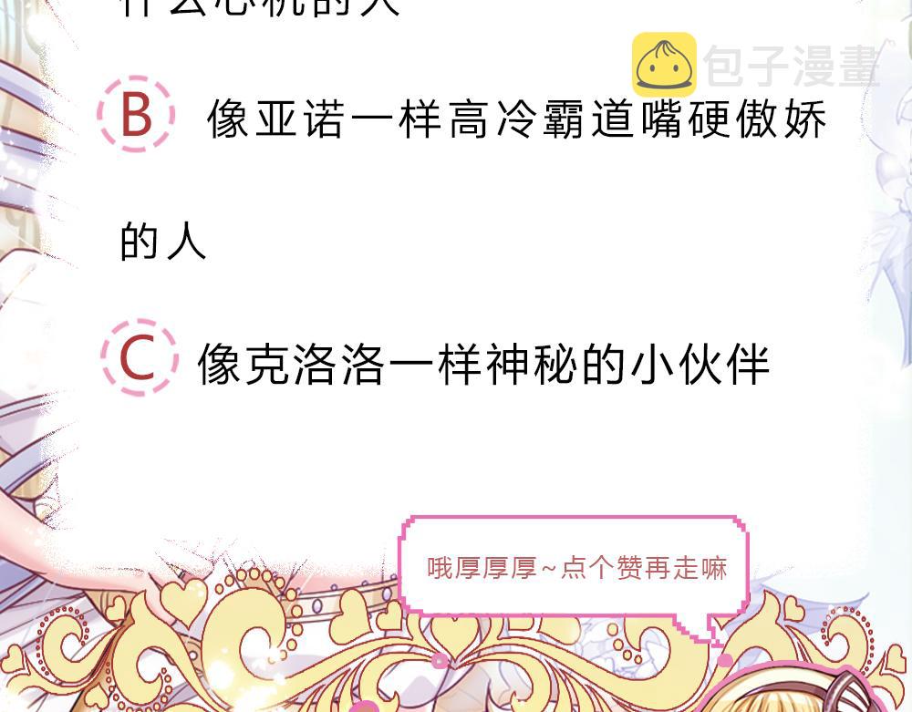 第191话 久违的称呼80