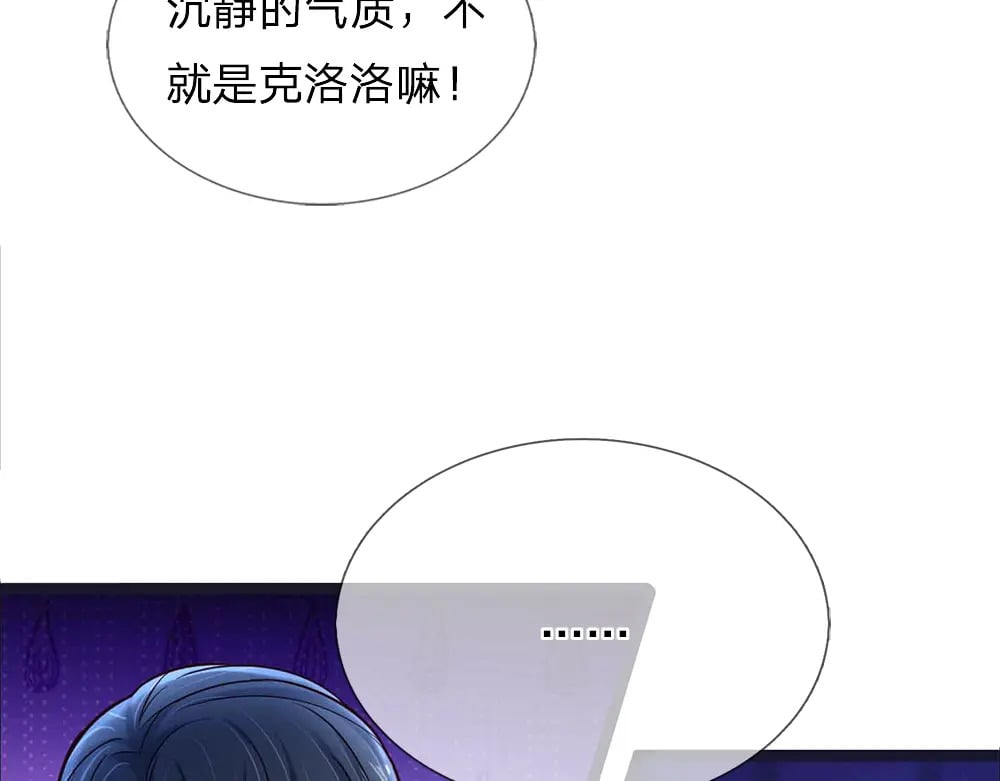第210话 认知差异41