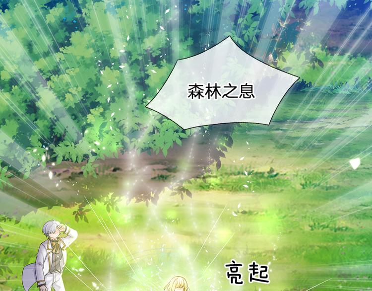 第18话 鼠鼠危机53