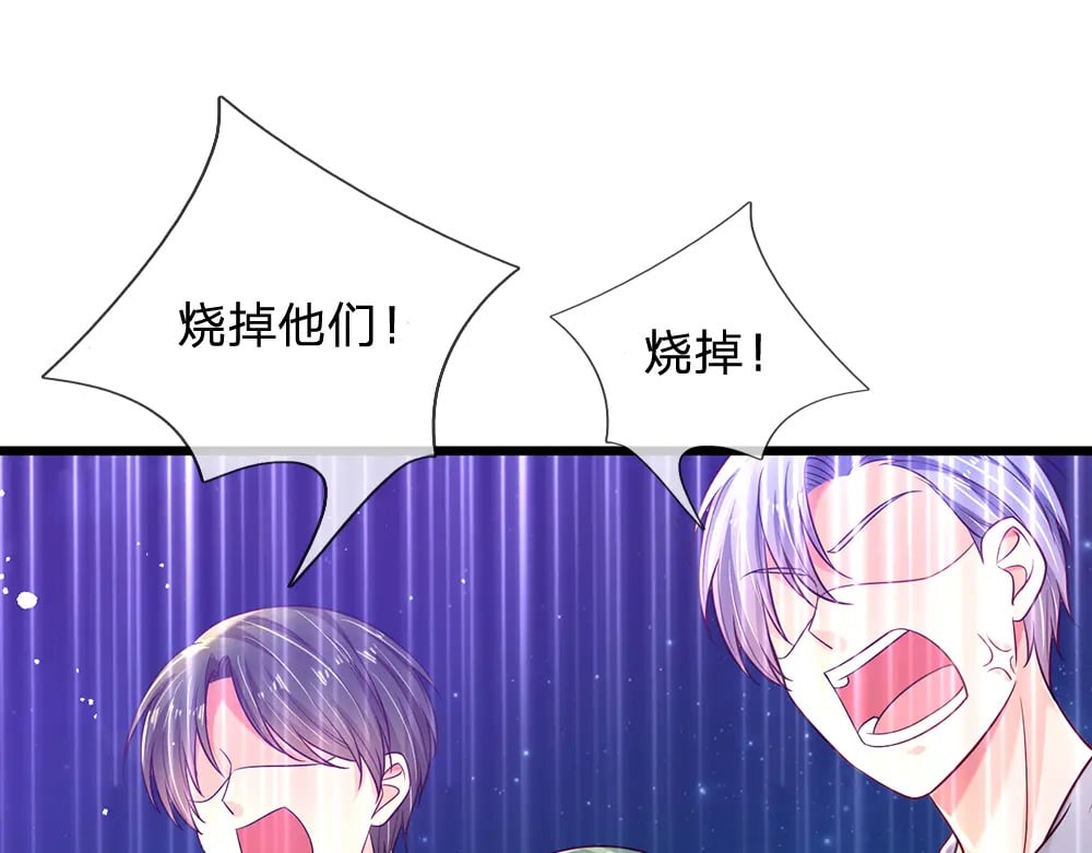 第236话 对于未知的恐惧11