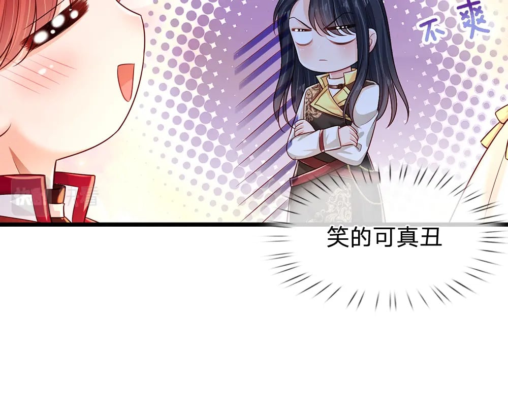 第223话 误伤11