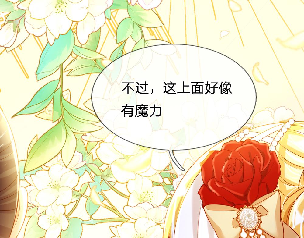 第75话 亲爱的父皇母后42