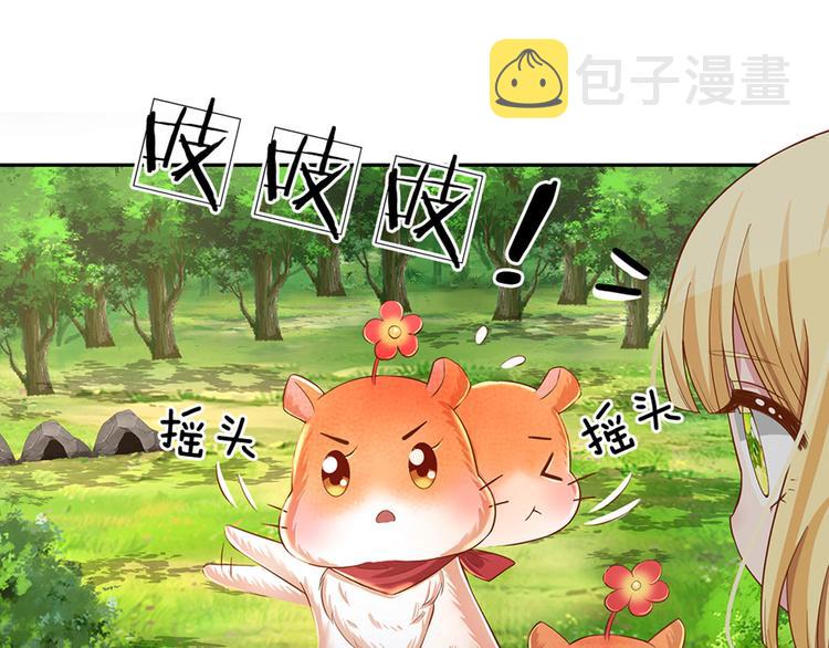 第17话 测试题目？影鼠？59