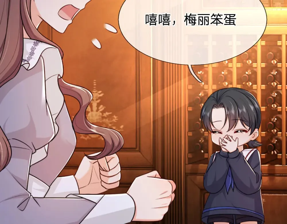 第316话 听岔了53