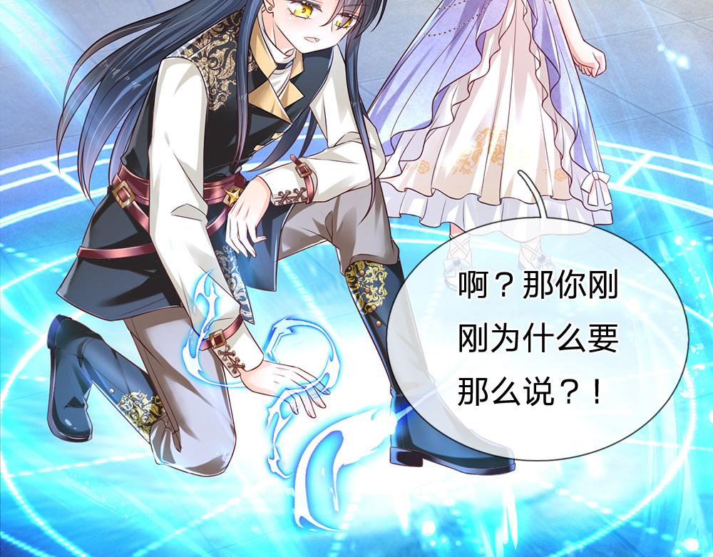 第168话  成为好姐妹20