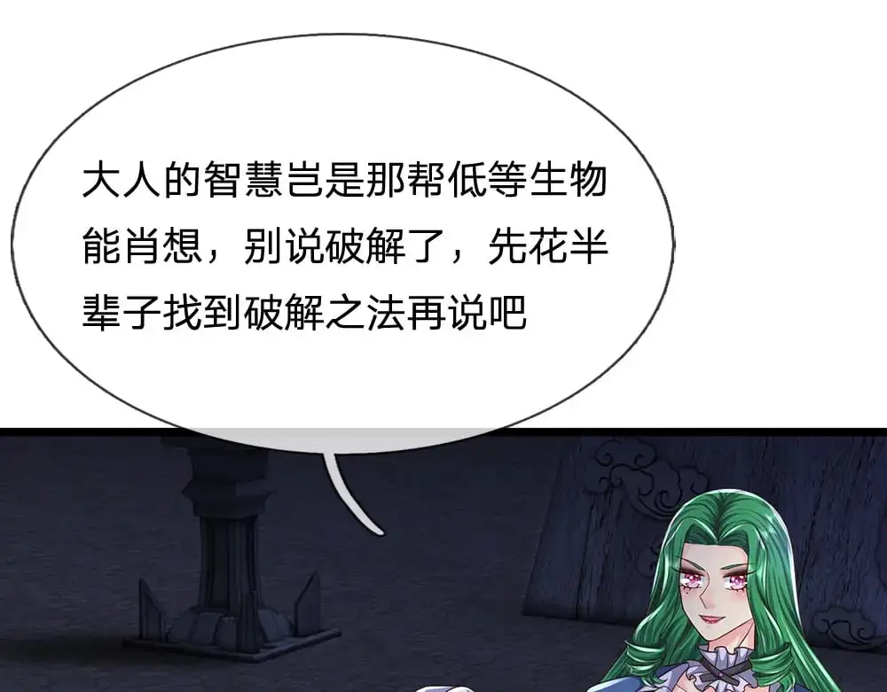 第284话 雨夜，重回原点46
