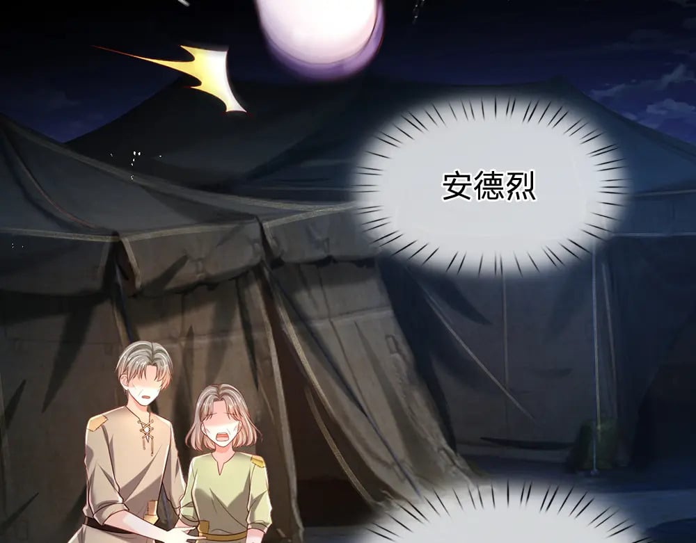 第239话 等我！78